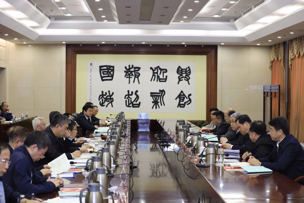 中國船舶集團(tuán)召開第一次安委會(huì)、核安全領(lǐng)導(dǎo)小組、能源節(jié)約與環(huán)境保護(hù)領(lǐng)導(dǎo)小組會(huì)議