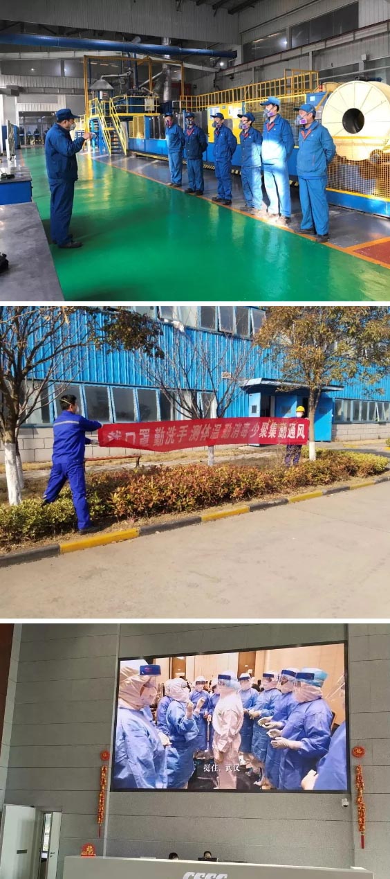 防控注意事項(xiàng)：宣講、橫幅、大屏幕