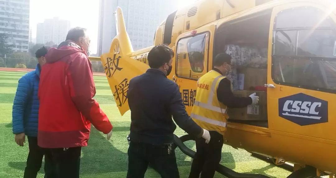中國船舶防控抗疫航空救援隊直飛宜昌、溫州